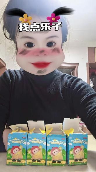 yoyo酱歪头盲盒开箱~快乐~#悠悠酱yoyo #盲盒开箱 #yoyo酱盲盒