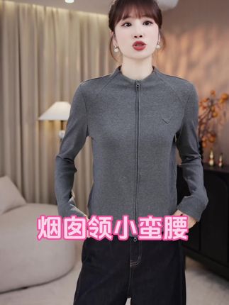LMENY“烟囱领小蛮腰”超弹柔软~三角标立裁结构显瘦开衫 穿出大牌感 #早秋秀场抄作业告别路人感 #强烈推荐 #显瘦遮肉 #减龄气质 #秋季穿搭