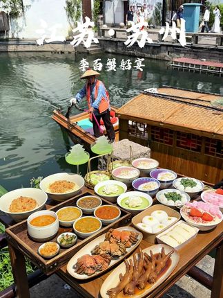 总要去一趟苏州吧!#苏州美食清单#古韵江南#治愈系美食 #苏州美食 #苏州旅游