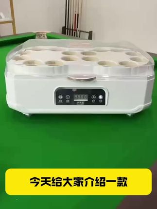 全自动台球清洗机,洗台球简直不要太方便啦。#台球洗球器 #全自动台球清洗机 #台球清洗器 #台球清洗机 #洗球机