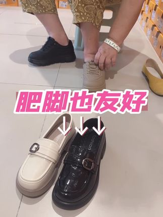 #多多帽子 #妈妈鞋 #乐福鞋 #软底软面 #轻便女鞋 秋季新款妈妈鞋女鞋子运动鞋球鞋休闲鞋经典乐福鞋皮鞋工鞋