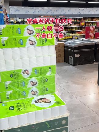 一人撸一次手机快充 适用华为小米 OPPO VIVO充电器线120W快充 荣耀超级快充头6A数据线#快充数据线 #超级快充 #手机快充数据线推荐 #充电器 #数据线 快冲呀!