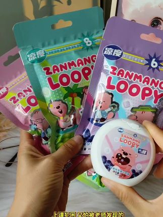 歌雷呐爆炸薄荷无糖口香糖loopy小海狸露比联名提醒神糖果#loopy歌雷呐#loopy #提神醒脑 #开车必备 #熬夜必备