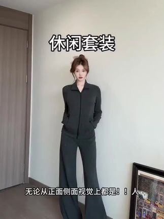 灰色条纹外套女款春秋季2025新款正肩修身卫衣开衫套装秋冬天穿搭#条纹衬衫 #秋季穿搭 #修身显瘦 #卫衣 #开衫
