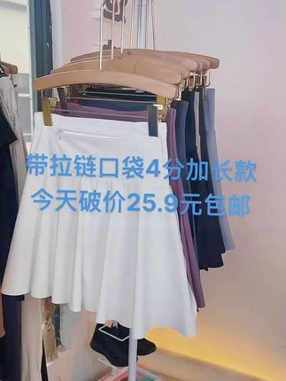 #显瘦穿搭 4分裙裤今天破价带拉链口袋穿到160斤#显高显瘦显腿长 #运动速干服推荐 #面料柔软舒适