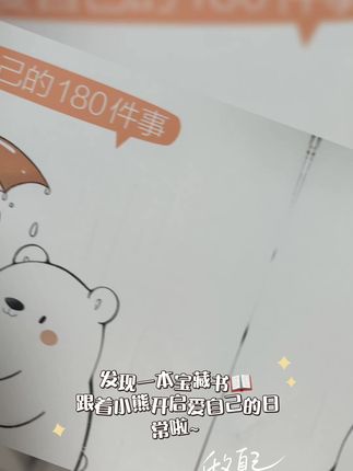不畏将来,不念过去,愿所有美好如约而至!#读书 #阅读 #每天学点知识 #看书 #每天跟我学习一点点