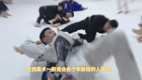 巴西柔术一般适合各个年龄段的人学习。
对于儿童(通常5 - 12岁左右),学习巴西柔术可以帮助他们提高身体协调性、灵活性和平衡感,还能增强自信心。同时,巴西柔术的礼仪规则也有助于培养孩子的纪律性。
青少年(13 - 19岁)学习巴西柔术,除了身体素质方面的提升,比如力量、耐力的增强,还能掌握防身技巧,并且通过对抗训练学会应对竞争和压力。
成年人(20 - 60岁)可以把巴西柔术当作一种健身方式,能有效锻炼身体各个部位,同时也有助于缓解工作生活中的压力。而且在对练过程中可以提高社交能力。
对于60岁以上老年人来说,一些简单的巴西柔术动作可以帮助他们维持身体的活动能力,预防肌肉萎缩,不过训练强度要适当降低。#日常训练 #防身术 #巴西柔术 #柔术 #万胜柔术