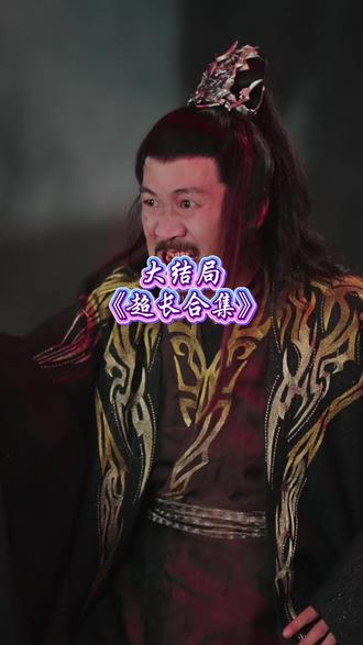 都大乘期了还讲啥道理后续结局 都大乘期了还讲啥道理短剧
都大乘期了还讲啥道理后续剧情
都大乘期了还讲啥道理女主
都大乘期了还讲啥道理男主
都大乘期了还讲啥道理短剧后续
都大乘期了还讲啥道理剧情介绍
都大乘期了还讲啥道理短剧剧情
都大乘期了还讲啥道理片段
都大乘期了还讲啥道理剧情简介
都大乘期了还讲啥道理演员表
都大乘期了还讲啥道理女主扮演者
都大乘期了还讲啥道理男主扮演者
都大乘期了还讲啥道理剧情介绍
都大乘期了还讲啥道理精彩后续
都大乘期了还讲啥道理精彩片段
都大乘期了还讲啥道理后续短剧情
都大乘期了还讲啥道理短剧后续剧情
都大乘期了还讲啥道理短剧
都大乘期了还讲啥道理短剧剧情
#都大乘期了还讲啥道理短剧 #都大乘期了还讲啥道理后续 #都大乘期了还讲啥道理好剧推荐 #都大乘期了还讲啥道理短剧追到爽