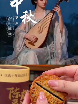 #用中西式甜品打开中秋美食#寻味颂陈皮豆沙月饼500g#十年新会陈皮加持#广式传统中秋送礼#醇香回甘超美味!