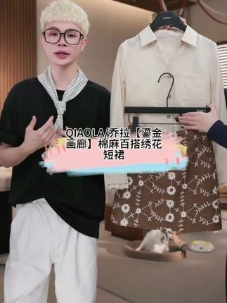 QIAOLA/乔拉【鎏金画廊】秋季梭织棉麻时尚百搭上衣绣花短裙#梨形身材穿搭大赏 #H型身材的邪修穿搭 #秋季清冷感白月光穿搭 #和小狗在街边fitcheck下 #早秋高智感职场穿搭