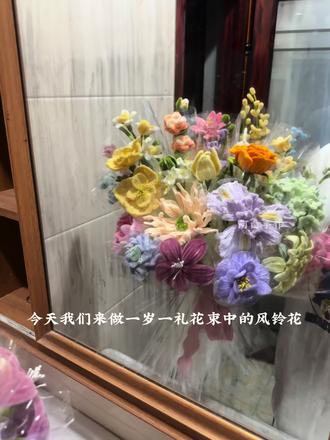 一岁一礼花束之风铃花教程#一岁一礼花束 #扭扭棒花束 #扭扭棒 #扭扭棒风铃花 #扭扭棒风铃花教程