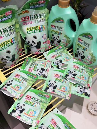 不敢信!真不敢信!我真的薅到了立白洗衣液的大羊毛啊,直接发了6件套,还是官旗发货!姐妹们快闭眼冲#立白大师香氛洗衣液 #生活必备 #洗衣液推荐 #立白 #强烈推荐