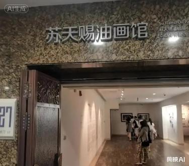 南京博物院艺术馆——苏天赐线稿