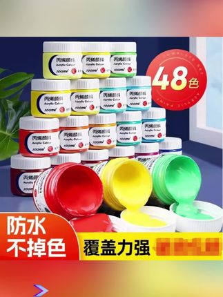 #颜料 #丙烯颜料 #绘画手工 #丙烯颜料画 #丙烯颜料套装 蒙玛特丙烯颜料宣青系列48色丙烯颜料美术生专用全套丙烯颜料套装