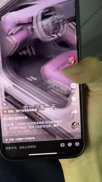 小鹏GX车主必看!这款脚垫居然这么贴合?
