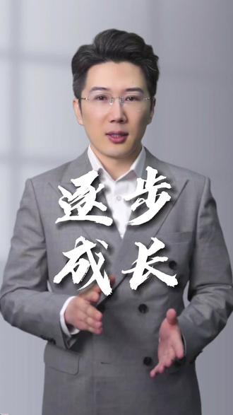 这个行业如何快速赚到第一桶金 #销售 #销售技巧 #干货分享 #提升自己