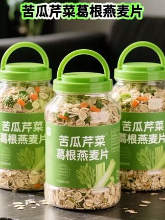 #燕麦片 #燕麦片早餐#好吃不贵经济实惠 #好吃到停不下来#冲泡即食