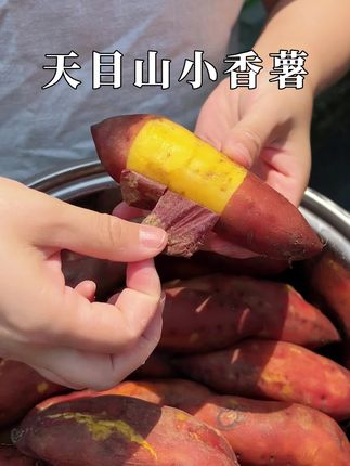 粉糯香甜,一口沦陷!小香薯,吃出幸福的味道~#红薯 #蔬菜 #代餐