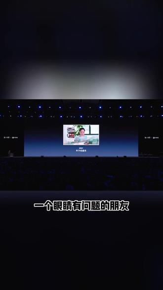 豆包帮你看世界#豆包app#视频通话