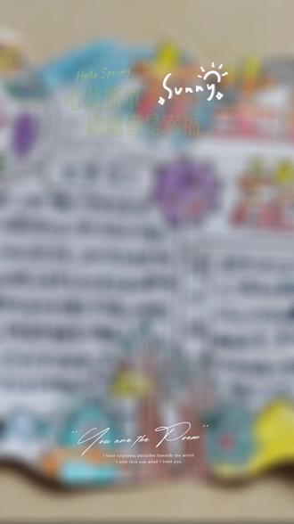 四下快乐读书卡#小学生手抄报 #手抄报