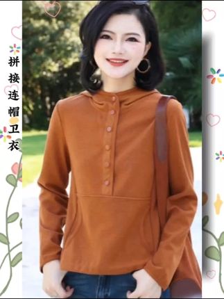 #我要上热门#枫竺高端女装 #枫竺女装旗舰店 #连帽卫衣 #穿搭 @DOU+小助手