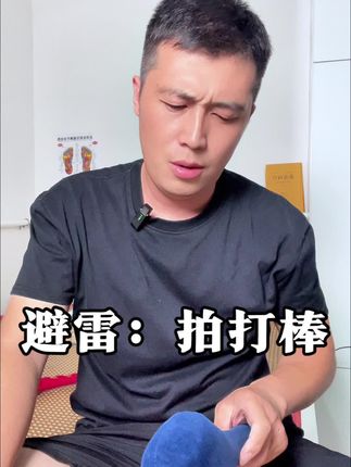 想一步到位就选它,多拍一拍对身体真的很有好处!3款拍打棒实测PK……#居家锻炼 #养生 #中医文化