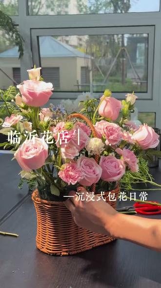 治愈系包花日常——母亲节花篮#温柔风手提花篮 #篮子花束 #母亲节 #母亲节花束 #花篮教程