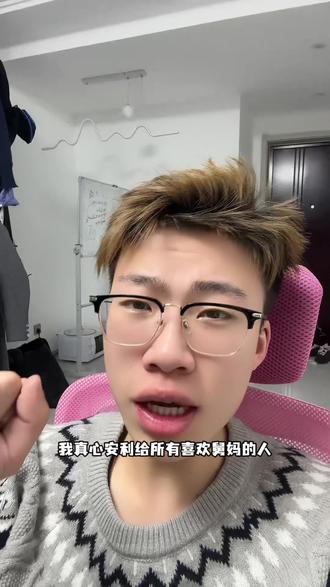 谁懂啊!《老舅》里的舅妈才是真正的人间温暖#来洋柿子小说老舅精彩提前看#老舅原著小说