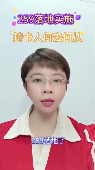 #负债 #信用卡 #关注我每天坚持分享知识 #负债前行 @抖音创作者中心 @抖音粉条 @抖音热点