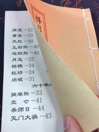 #一本好书 #好书推荐 #古人的智慧 #老祖宗的智慧 #传统文化