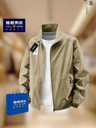 ### 🔥雅鹿男装夹克|型男必备!🌟 宝子们👋🏻!今天必须给你们安利这款雅鹿家的宝藏单品——春秋季休闲立领外套🧥!户外党看过来👀,它可是防风防水的小能手💪🏻,刮风下雨都不怕啦💦! 🎗️经典立领设计,利落又帅气;🌬️透气面料超舒服,运动自如无束缚;🛡️防风性能杠杠滴,冷风根本钻不进来;💧防水效果绝了,小雨天也能轻松应对;👔版型超正,穿上秒变行走的衣架子😎。 我穿了一段时间啦🥰,真的越穿越喜欢!无论是日常通勤还是周末出游,它都能完美适配🚗。你们觉得这种实用又好看的夹克怎么样呀❓快来评论区聊聊吧💬~ #雅鹿男装 #春季穿搭 #防风外套 #防水茄克 #男士时尚