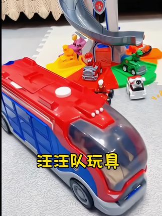 汪汪队全套玩具儿童礼物狗狗滑行瞭望塔手动旋转玩具#汪汪队玩具 #玩具推荐 #汪汪队立大功 #儿童玩具 #玩具