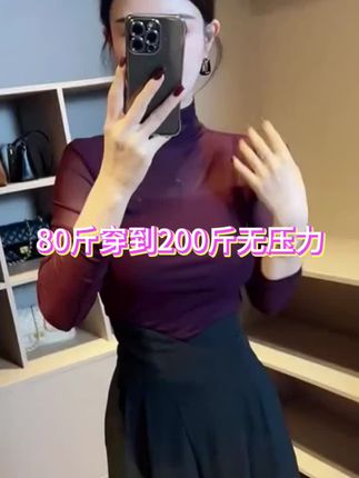 #服装 #女装 #小衫女装 #时尚穿搭 #气质女神