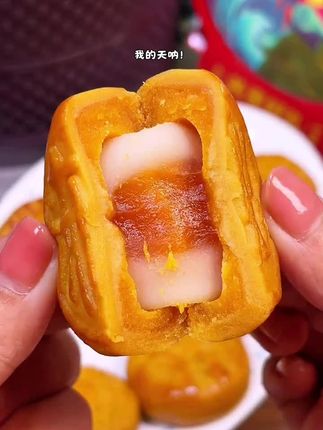 #中秋月饼 #强烈推荐 #舌尖上的味道 #快来一起尝个鲜 ##口感超好