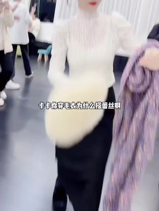 皮囊不一定要完美,穿搭一定要到位!#到了冬天这么穿 #蕾丝打底衫 #洋气减龄 #内搭外穿都好看 #精致女人必备