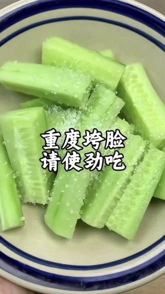 重度垮脸请使劲吃#垮脸提升 #护肤#法令纹 #法令纹怎么消除#垮脸