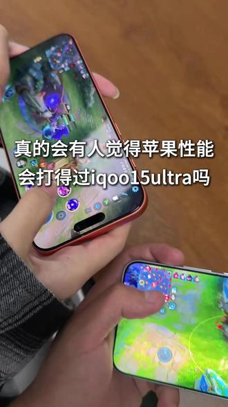 真的会有人觉得苹果性能会打得过iqoo15ultra吗#iqoo15ultra #iqoo15ultra钢化膜 #数码 #iPhone17Promax