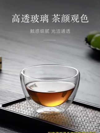 耐高温不烫手双层透明玻璃喝茶杯茶碗功夫茶具小茶杯品茗杯高硼硅#耐高温不烫手#双层透明玻璃杯#品茗杯#高硼硅玻璃茶杯#与茶相伴的日子 #与茶相伴的日子 @DOU+小助手