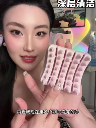 刷刷的起泡快,解压,解痒还解乏 #洗护季 #暑假出游好物 #硅胶洗头刷 #洗头梳