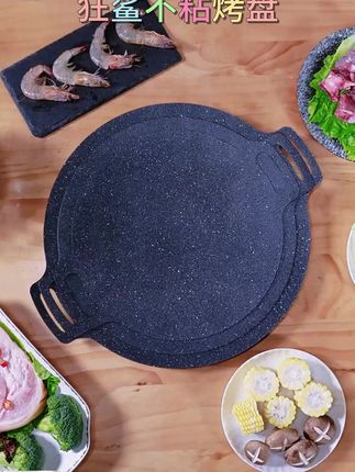 狂鲨烤盘超便捷,户外家用烧烤必备! #麦饭石煎盘 #便捷烤盘 #麦饭石不粘锅 #狂鲨烤盘 #户外烧烤盘