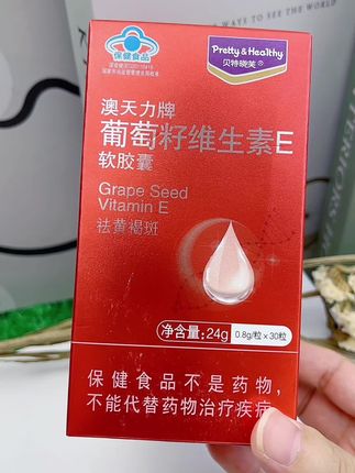 澳天力牌葡萄籽维生素E软胶囊#澳天力牌葡萄籽维生素E软胶囊 #葡萄籽维生素e软胶囊 #维生素E软胶囊 #好物推荐🔥 #超便宜超划算 @DOU+小助手 @抖音小助手