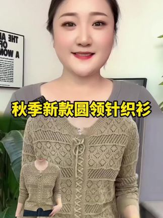 打底上衣 #上衣 #打底衫 #好物 #百搭 #穿搭