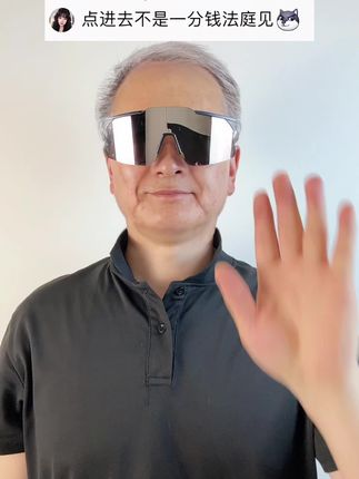 #太阳镜 #墨镜 #太阳眼镜