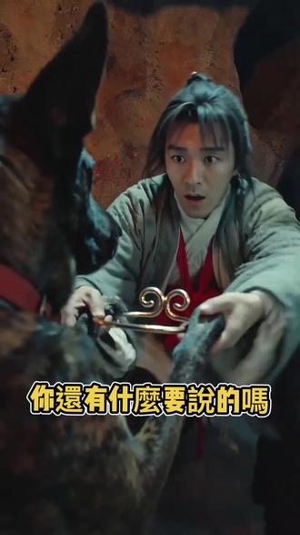 #AI山洞舞林battle #抖音ai创作