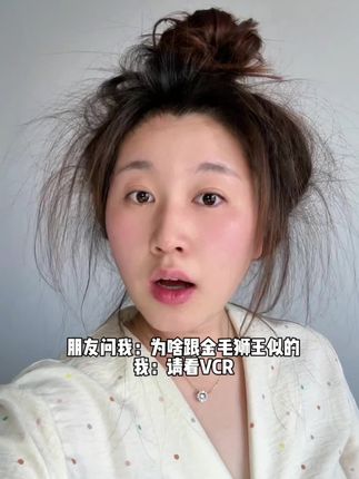 我真要给新疆皂磕一个#内容过于真实 #万万没想到 #惊不惊喜意不意外 #强烈推荐