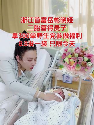 #好物推荐🔥