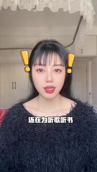 来试试这个一站式App#番茄畅听