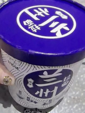 好紫味兰州拉面#兰州拉面 #这也太香了 #不用煮 #好吃的停不下来