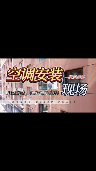 京东服务➕标准化服务流程❤️