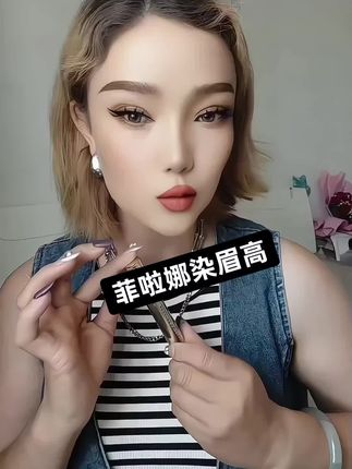 #上热门ferluna #美妆 #好物推荐分享 #自己的原创作品